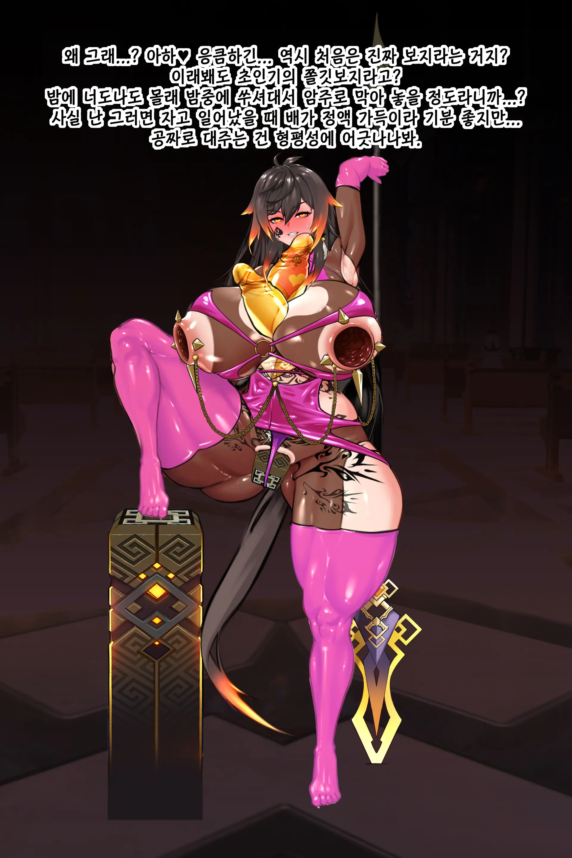 Zhongli_TS